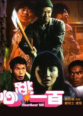 日本一区二区不卡